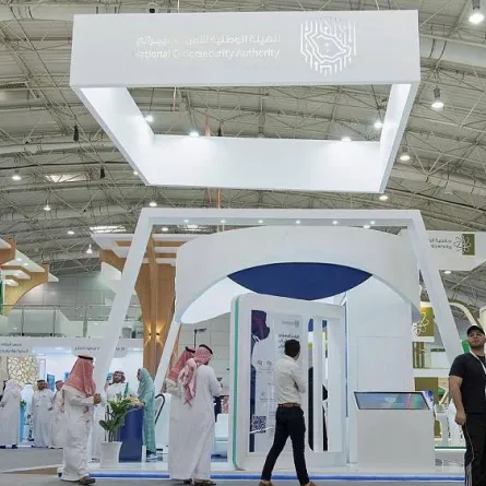 الأمن السيبراني يشارك في المؤتمر الدولي للتعليم. الصورة من "واس"