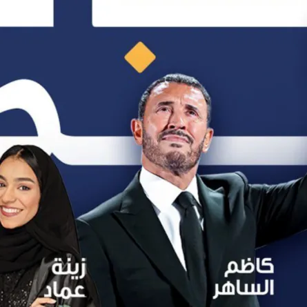 كاظم الساهر وزينه عماد- الصورة من حساب الفنانة زينه عماد