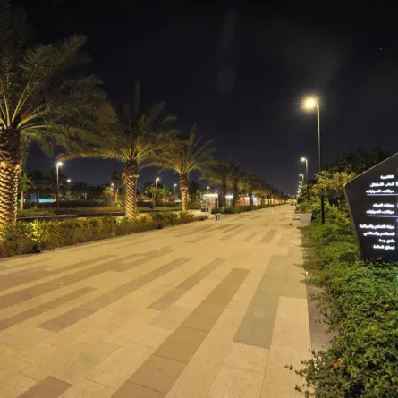 افتتاح حديقة الامير ماجد