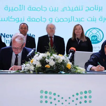 جامعة الأميرة نورة توقع 11 شراكة عالمية ومحليّة في المؤتمر والمعرض الدولي للتعليم - مصدر الصورة واس