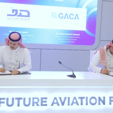 هدف يبرم مذكرة تعاون مع جامعة حائل لدعم تدريب وتأهيل وتوظيف طلبة الجامعة