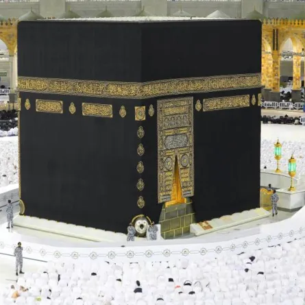 المسجد الحرام