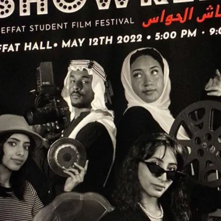 مهرجان عفت السينمائي