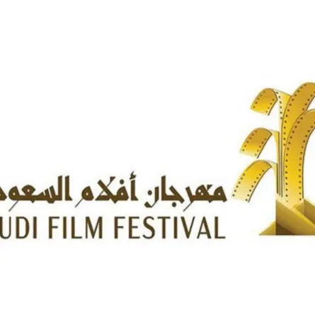 36 فيلما تتنافس على 12 جائزة في مهرجان أفلام السعودية في دورته الثامنة