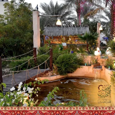 متحف الطيبين