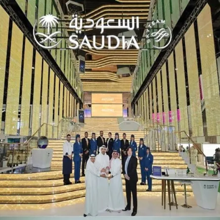 الخطوط السعودية