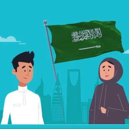 نظام مسارات الثانوية - الصورة من حساب وزارة التعليم السعودية