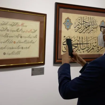 الخط العربي