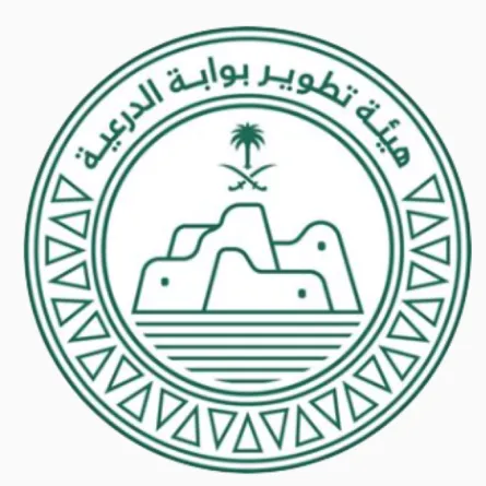 هيئة تطوير بوابة الدرعية