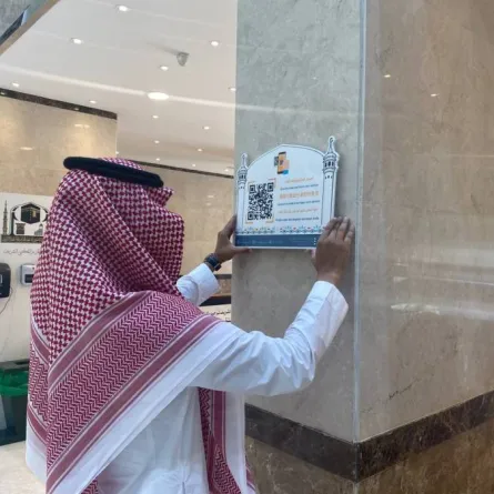 قياس رضا زوار المرافق الخارجية التابعة للرئاسة بستة لغات