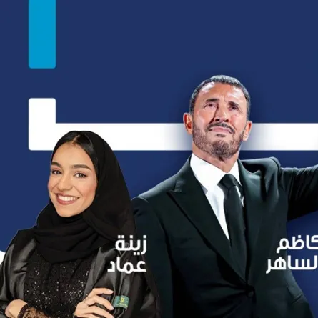 كاظم الساهر- زينة عماد- الصورة من المركز الاعلامي ل وزارة الثقافة