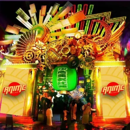 افتاح أكبر قرية أنمي