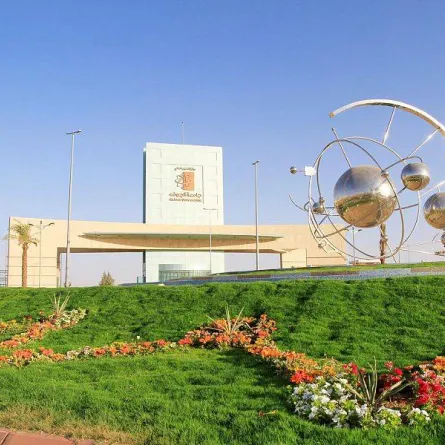 جامعة الجوف- مصدر الصورة واس