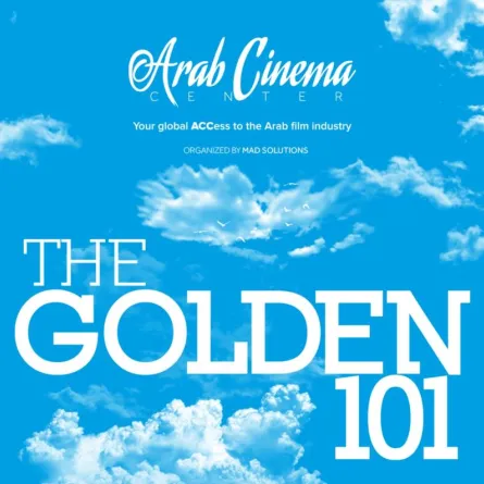 قائمة ال 101 الأكثر تأثيرا في صناعة السينما - الصورة من حساب مركز السينما العربية على الفيس بوك