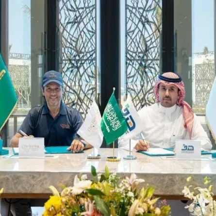 توقيع اتفاقية بين هدف وشركة البحر الأحمر للتطوير لدعم وتأهيل الكوادر الوطنية 