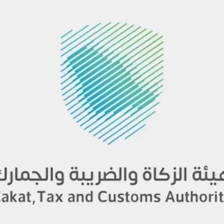   الزكاة السعودية تدعو المكلفين إلى تقديم إقرارات ضريبة القيمة المضافة عن شهر أبريل