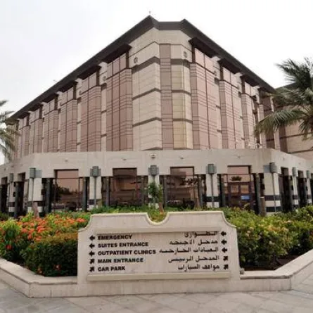 مستشفى الملك فيصل بمكة المكرمة ينجح في إنهاء معاناة مريضة بمرض نادر