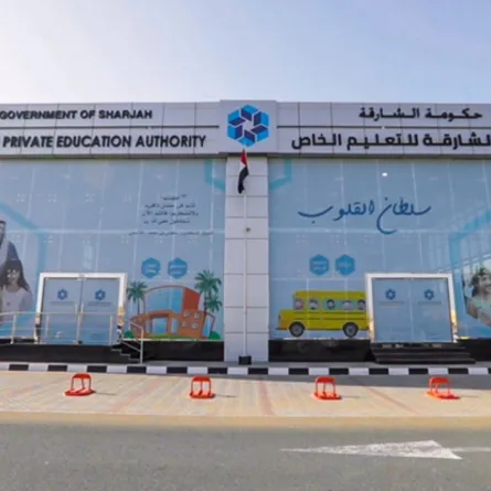 هيئة الشارقة للتعليم الخاص. الصورة من "وام"