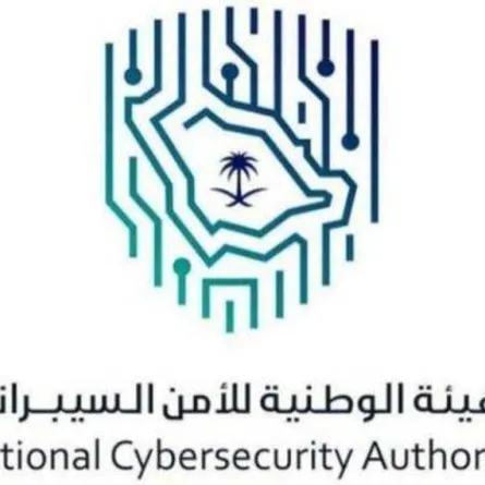 إطلاق البوابة الوطنية لخدمات الأمن السيبراني السعودي "حصين".. غدا