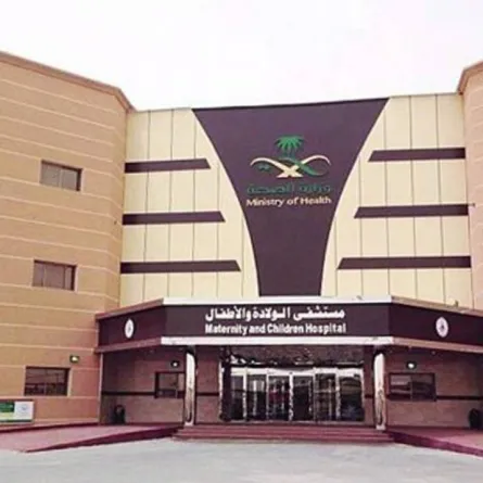 مستشفى الولادة والأطفال بحفر الباطن
