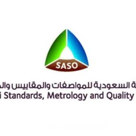المواصفات السعودية تعلن بدء التسجيل في المؤتمر الوطني الثامن للجودة