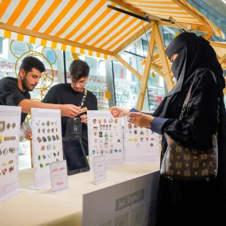 من سوق السبت