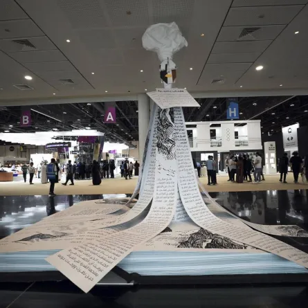 صورة مجسم لكتاب عند مدخل المعرض