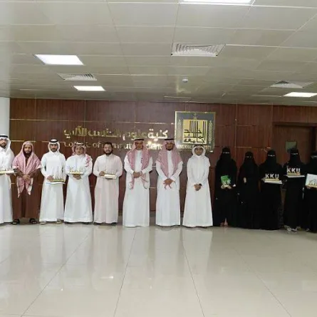 الطلاب المكرمون