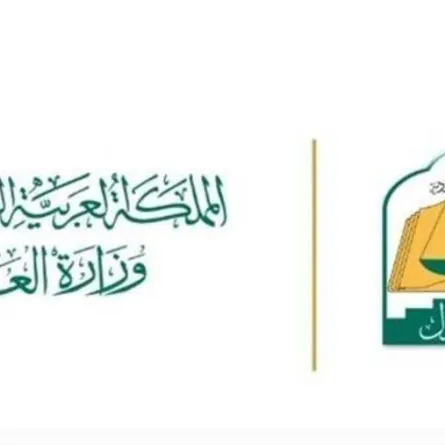 العدل السعودية تكشف عن خطوات الحصول على موعد لكتابات العدل المتنقلة عبر بوابة "ناجز"