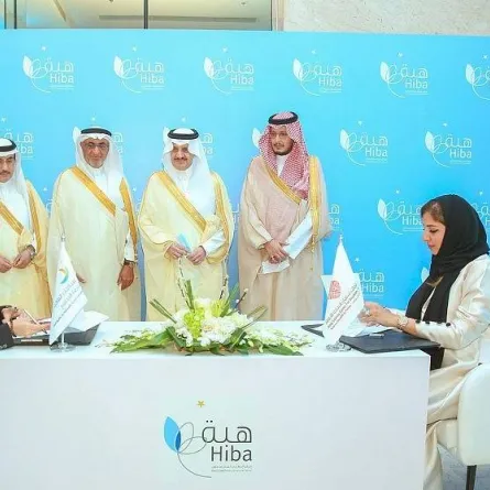 أمير المنطقة الشرقية يفتتح  مركز المهيدب لمتلازمة داون "هبة". الصورة من "واس"