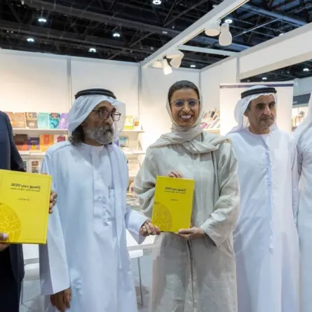 إطلاق كتاب إكسبو دبي 2020. الصورة من "وام"