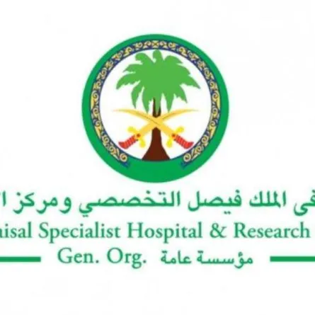 مستشفى الملك فيصل التخصصي يعلن عن توفر وظائف طبية شاغرة.. الرابط وطريقة التقديم