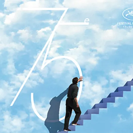 البوستر الرسمي لمهرجان كان- الصورة من الصفحة الرسمية للمهرجان على الفيسبوك