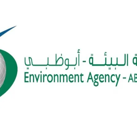 حظر الأكياس البلاستيكية في الإمارات