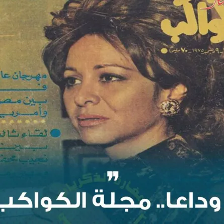 مصير الصحافة الورقية