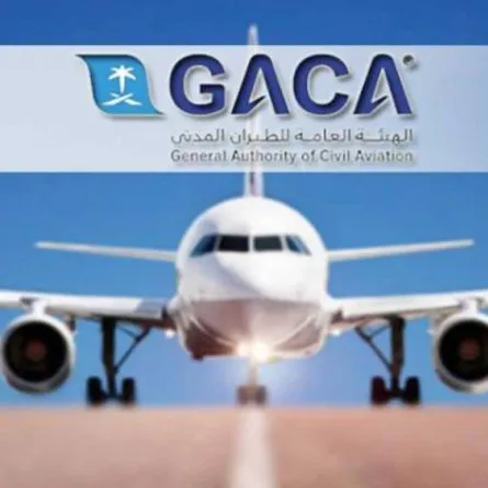 الهيئة العامة للطيران المدني السعودي تصدر تعميما حول ماء زمزم