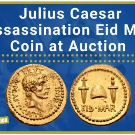 عملات أثرية قديمة 