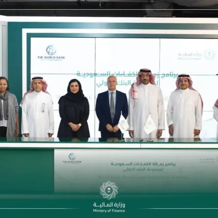 وزارة المالية ومجموعة البنك الدولي تطلقان برنامج زمالة الكفاءات السعودية - الصورة من حساب الوزارة على تويتر