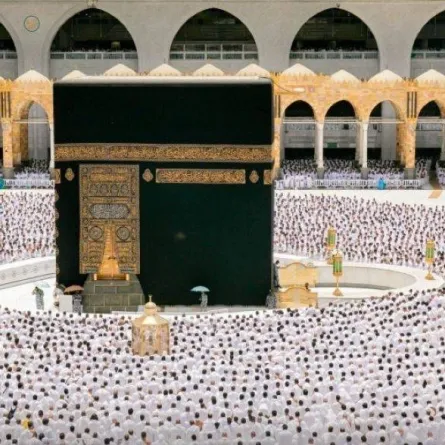 المسجد الحرام