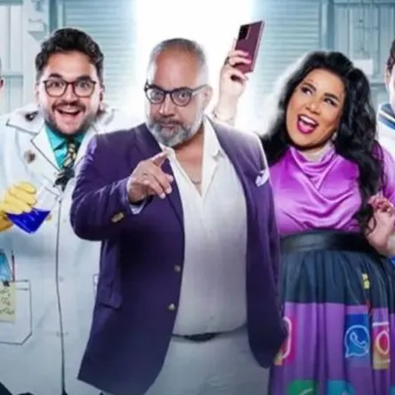 بوستر مسرحية عائلة تس- الصورة من حساب موسم جدة على إنستجرام