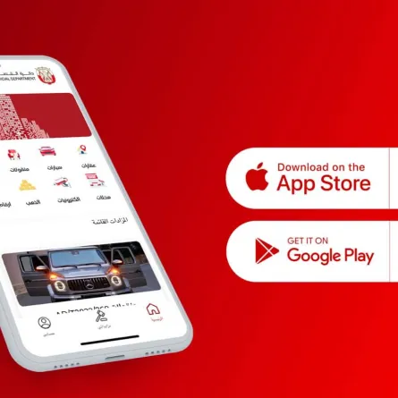 تطبيق  ذكي للمزادات. الصورة من "وام"