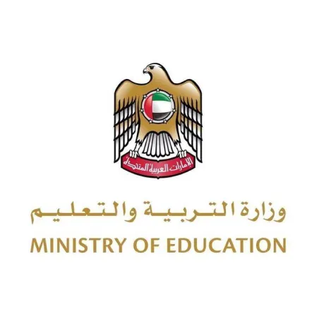 وزارة التربية والتعليم - الصورة من "وام"