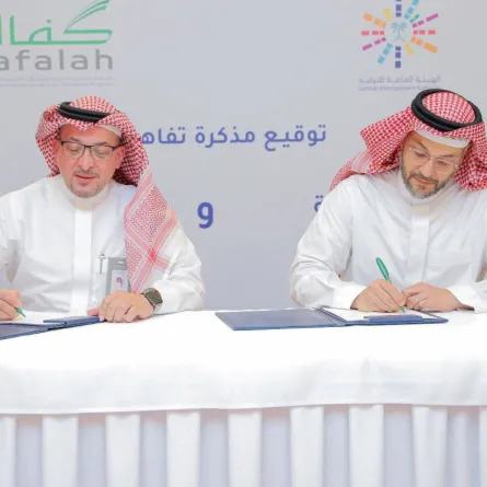 مذكرة تفاهم لتطوير القطاع الترفيهي في السعودية .. وهذه أبرز أهدافها