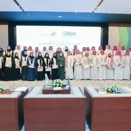 تدشين رابطة خريجي سلام - الصورة من واس