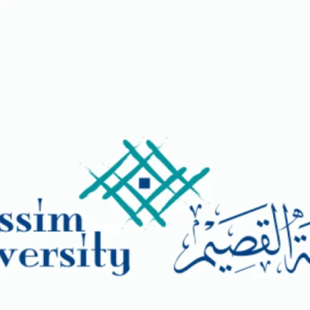 جامعة القصيم