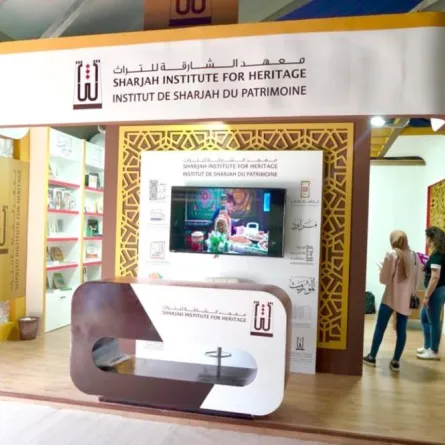  معرض الرباط الدولي للكتاب والنشر. الصورة من "وام"