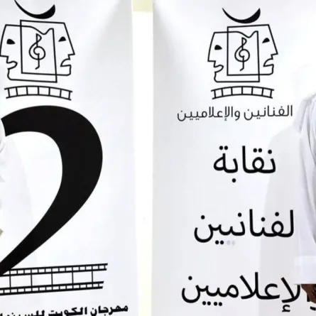 من افتتاح المهرجان