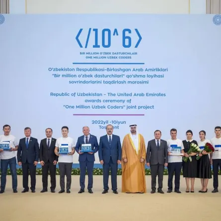 2.5 مليون مشارك في مبادرة "مليون مبرمج أوزبكي" . الصورة من "وام"