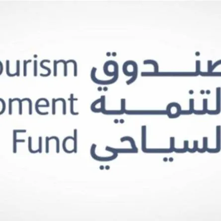 اطلاق برنامج تمويلي لدعم المنشآت الصغيرة ومتناهية الصغر.. بتمويل يصل لـ 3 ملايين ريال