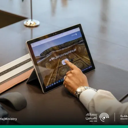 وزارة الحج والعمرة تعلن نتائج القرعة الإلكترونية لحجاج الداخل - الصورة من حساب الوزارة على تويتر